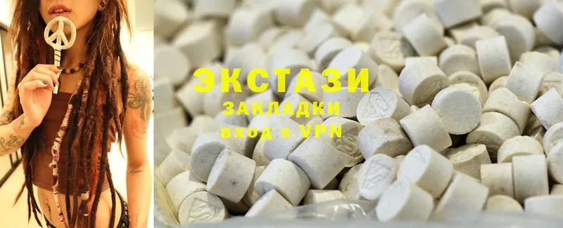 купить наркотик  Азнакаево  Ecstasy louis Vuitton 