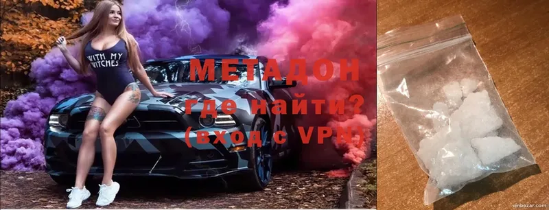 Метадон VHQ  Азнакаево 